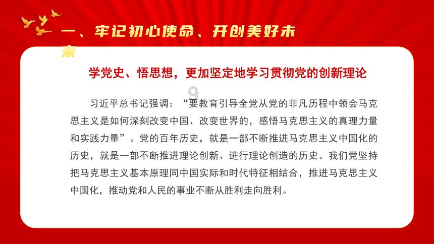 深度学习之旅,关注9547938是什么号玛知识星球